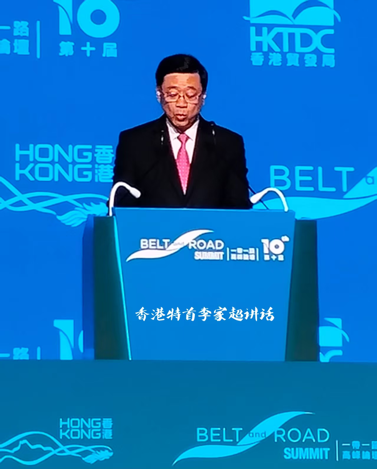 “携手为世界人权事业发展贡献积极力量”